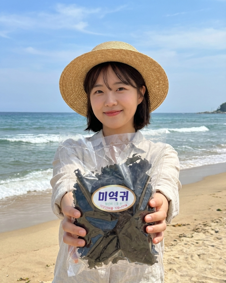 완도산 미역귀 300g 500g 1kg