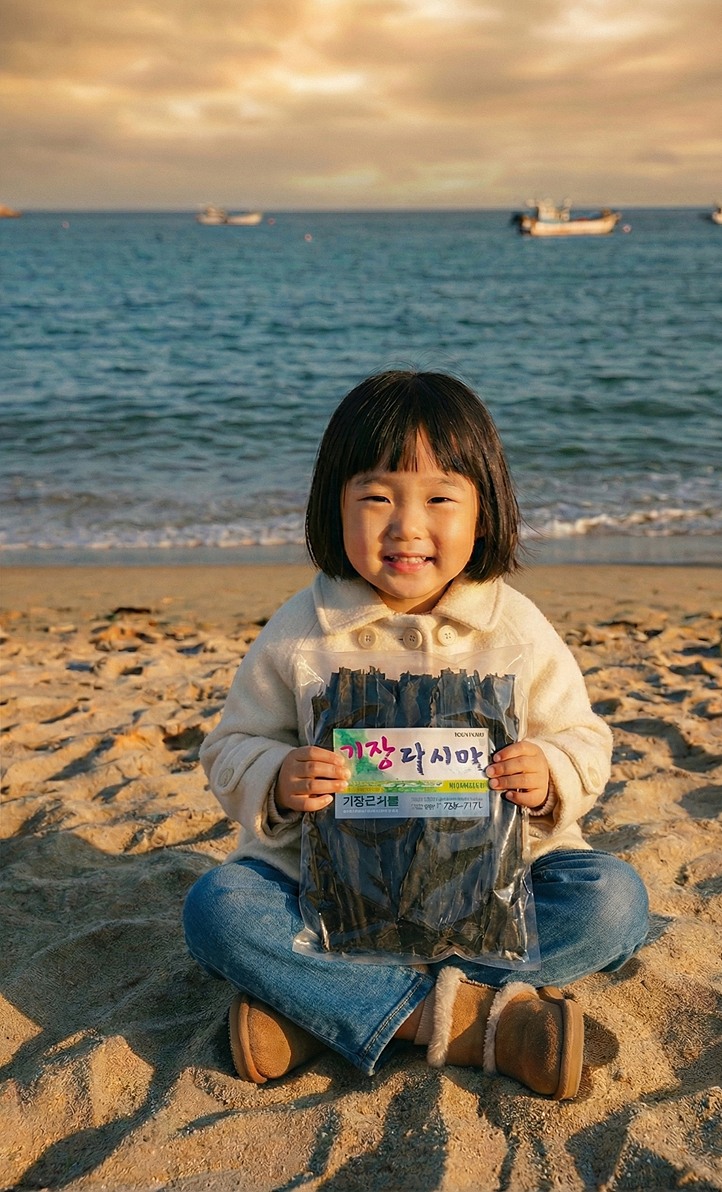 기장 통다시마 300g 400g