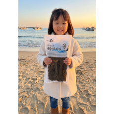기장 통다시마 300g 400g